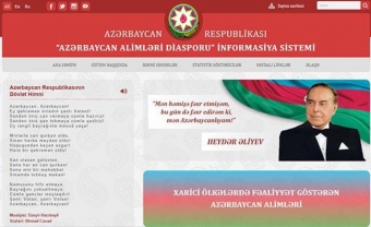 <b>Azərbaycanda <span style="color:red;">YENİ İNFORMASİYA SİSTEMİ  istifadəyə verildi</b>