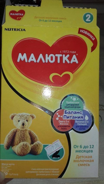 Bu məhsuldan istifadə etməyin - <span style="color:red;">RƏSMİ XƏBƏRDARLIQ 