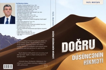 <b>Fazil Mustafanın yeni kitabı çapdan çıxdı</b>