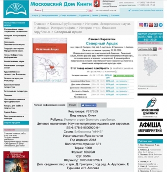 <b>Moskvada separatçı rejimə həsr olunmuş kitab satılır</b>