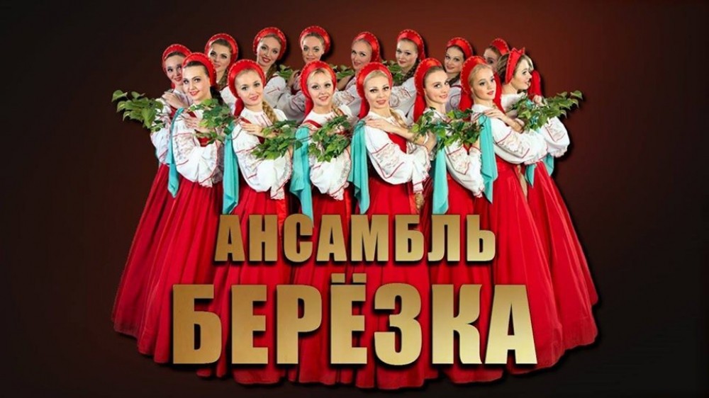“Beryozka” Bakıda konsert verəcək