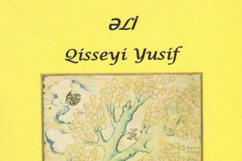 “Qisseyi-Yusif” Tehranda ana dilimizdə nəşr olundu