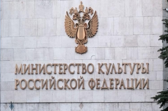 Azərbaycan İcmasının Qarabağda film çəkilişləri ilə bağlı müraciətinə cavab - RƏSMİ