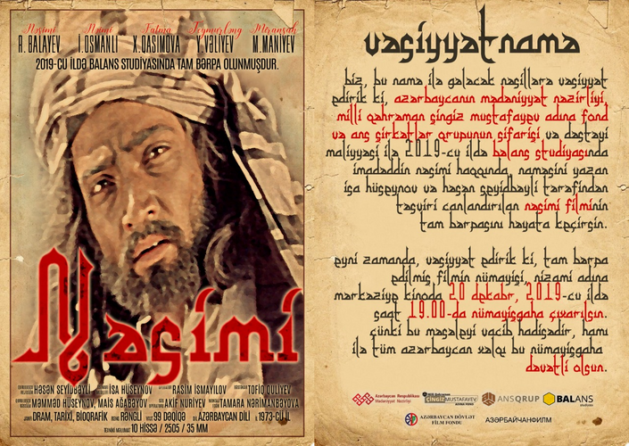 "Nəsimi" filmi tam bərpa edildi - FOTOLENT