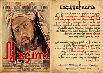 "Nəsimi" filmi tam bərpa edildi - FOTOLENT