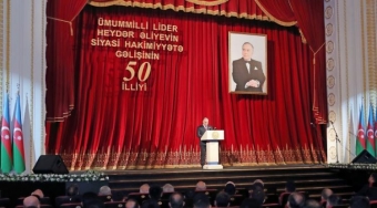DTX-də Heydər Əliyevin siyasi hakimiyyətə gəlişinin 50 illiyi ilə bağlı tədbir keçirilib