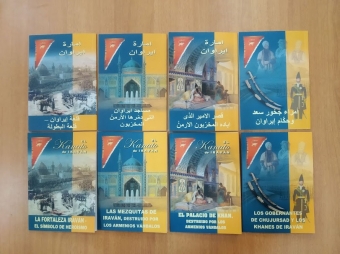 İrəvan xanlığı haqda əsərlər ispan və ərəb dillərində çapdan çıxdı