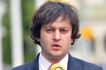 Gürcüstan parlamentinin sədri <span style="color:red;">İSTEFA VERDİ 