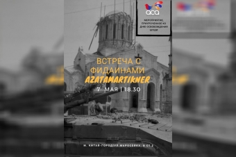 [b]Erməni diasporu Azərbaycana qarşı növbəti təxribatına hazırlaşır[/b]