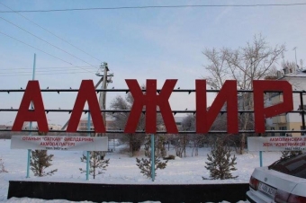 “ALJİR”: istiqlalın namus və qan bahası – <span style="color:red;">SON 