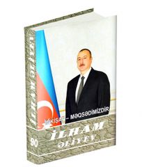 "Azərbaycanda bütün fundamental azadlıqlar təmin edilib" - İlham Əliyev