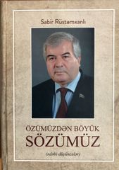 Sabir Rüstəmxanlının yeni kitabı - “Özümüzdən böyük sözümüz'”