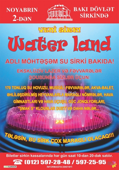 Bakı sirki mövsümü bu proqramla açacaq