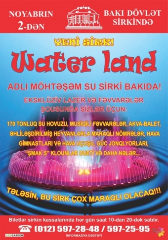 Bakı sirki mövsümü bu proqramla açacaq