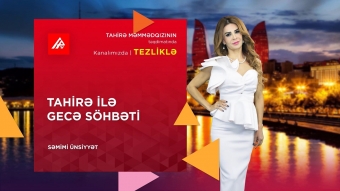 APA TV-də yeni veriliş: “Tahirə ilə <span style="color:red;">gecə söhbəti ”