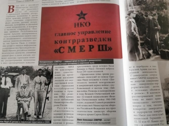 Rusiyadan ETİRAF: "Qaragin Njde nasist Almaniyasının gizli agentli olub"