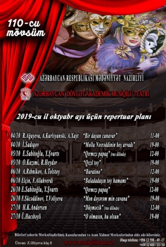 Musiqili Teatrın oktyabr repertuarında “Buratino” olacaq