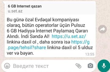 Azərbaycanda insanları aldadan HAKERLƏR PEYDA OLDU -  koronavirusu fürsət bildilər