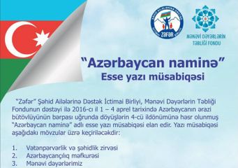 Aprel döyüşlərinin 4-cü ildönümünə həsr edilən müsabiqənin qalibləri açıqlanıb