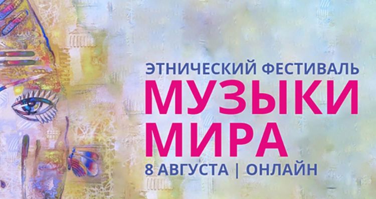 “Cəngi” ansamblı beynəlxalq festivala gedir 