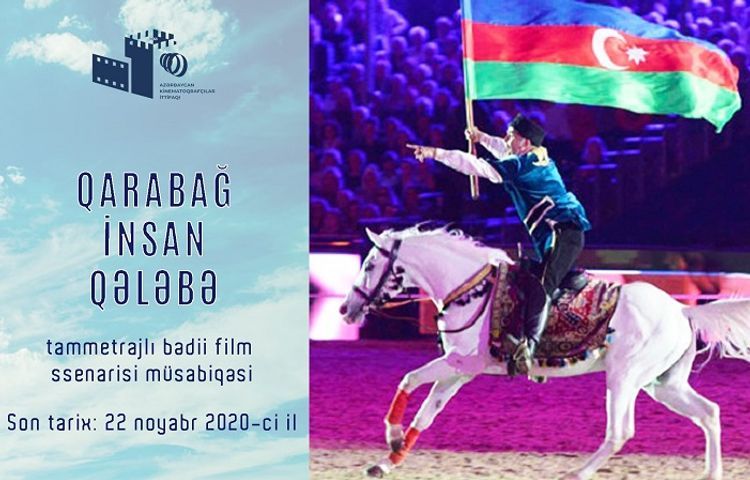 Azərbaycan Kinematoqrafçılar İttifaqı senari müsabiqəsi elan etdi