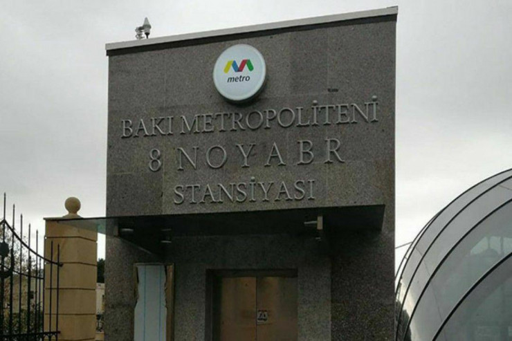 Metronun "8 Noyabr" stansiyasının FOTOSU 
