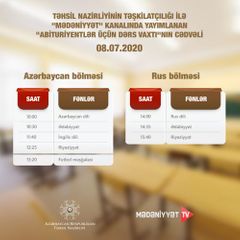 “Abituriyentlər üçün dərs vaxtı”nın sabaha olan CƏDVƏLİ