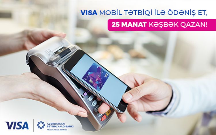 <font color=red>®</font> NFC ilə daha çox qazanc!