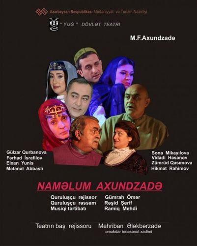  “Naməlum Axundzadə” tamaşası oynanılacaq