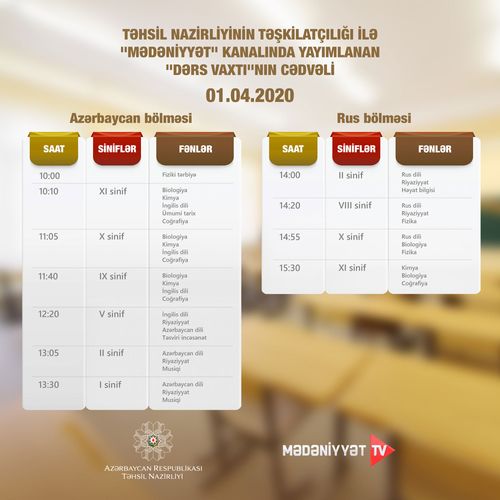 “Dərs vaxtı”nın sabah üçün CƏDVƏLİ 