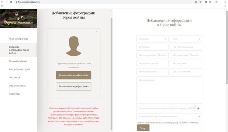  Ailəsində Böyük Vətən müharibəsi iştirakçıları olanların NƏZƏRİNƏ