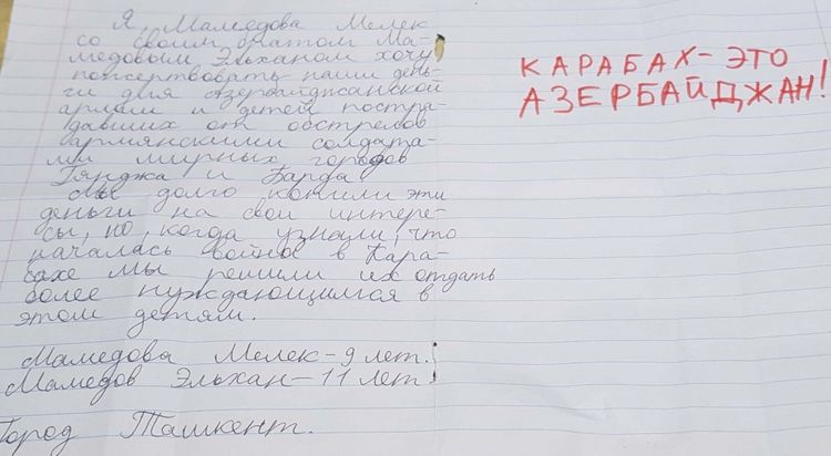 Daşkənddə yaşayan iki azərbaycanlı məktəbli yaralanan uşaqlara ianə etdilər