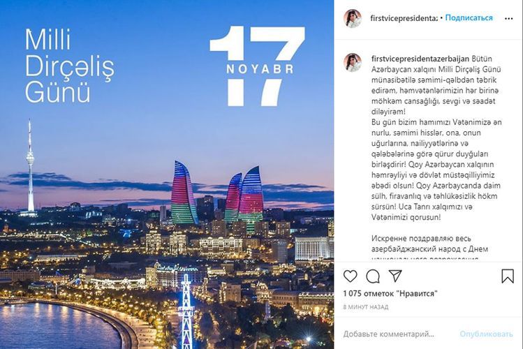 Mehriban Əliyevadan  Milli Dirçəliş Günü TƏBRİKİ