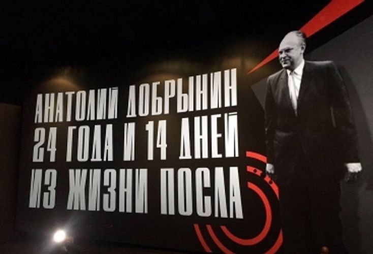 Azərbaycanda Mixail Qusmanın filminin premyerası oldu