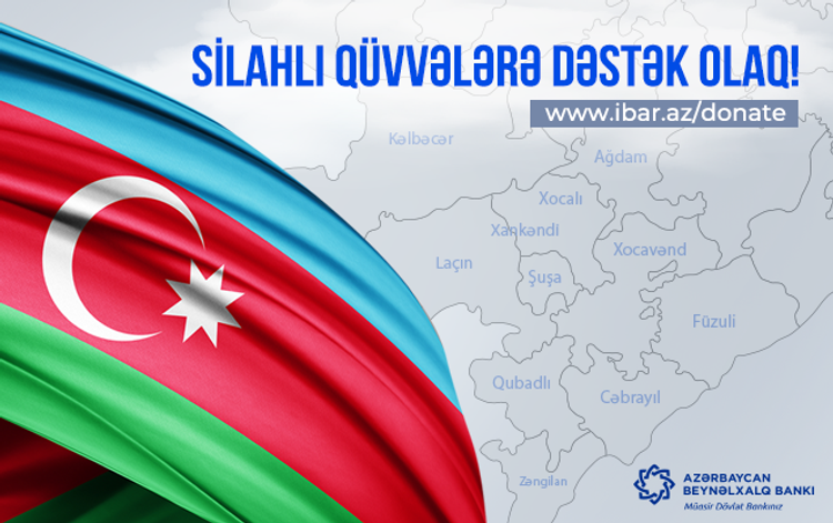 <font color=red>®</font> Azərbaycan Beynəlxalq Bankından onlayn köçürmə ilə ordumuza dəstək imkanı
