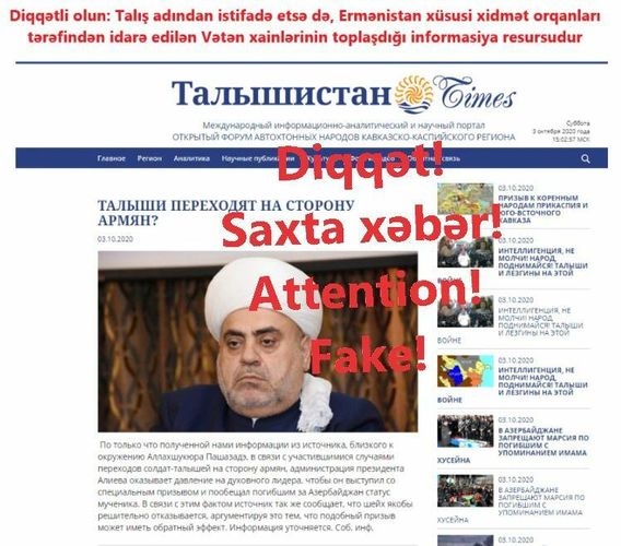 Ermənilərin bu saxta xəbərlərinə inanmayın  - FOTO