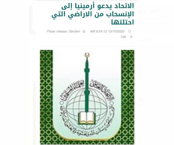 Müsəlman Alimləri Birliyi: “Ermənistanı dərhal işğal etdiyi ərazilərdən çəkil”