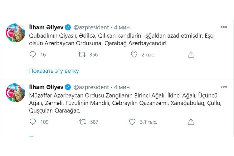  Daha 13 kənd işğaldan azad edildi - Ali Baş Komandan