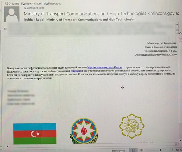 NRYTN adından saxta məktublar göndərilir