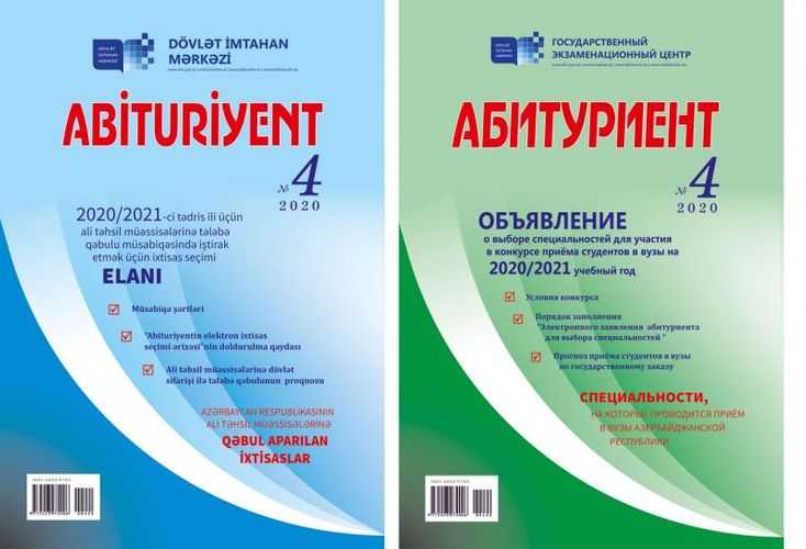 "Abituriyent" jurnalının 4-cü nömrəsi nəşr edildi - SATIŞ ÜNVANLARI