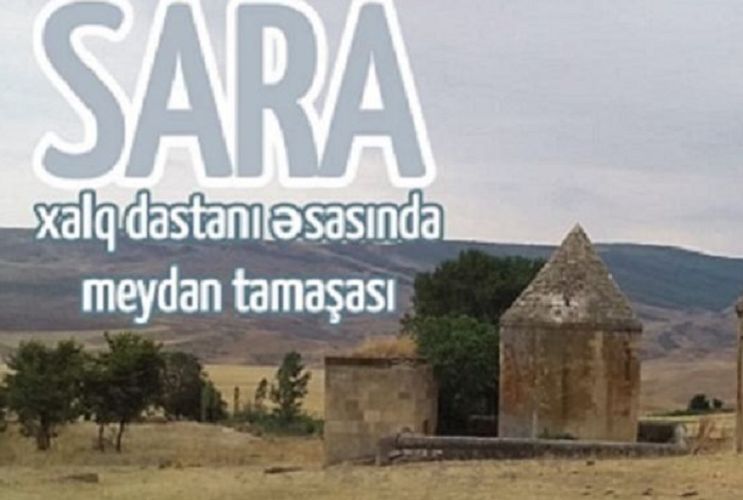 Teatr tariximizdə qeyri-adi premyera - İlk dəfə