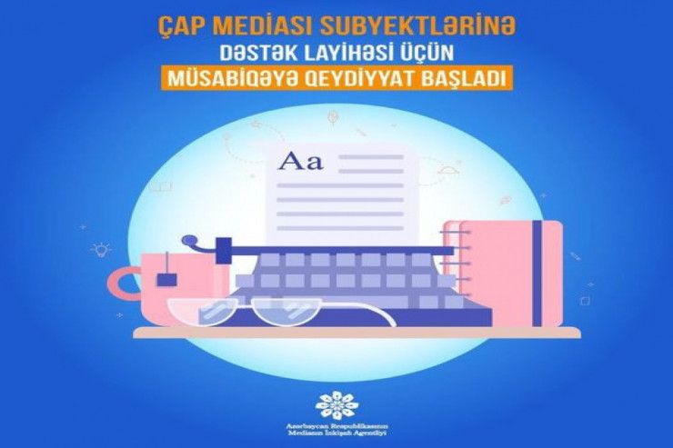Qəzetlər və onlayn media üçün müsabiqə elan edildi -  YENİLƏNİB 