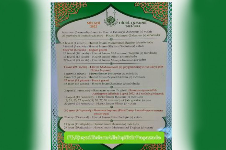 Qurban və Ramazan bayramlarının TARİXİ AÇIQLANDI 