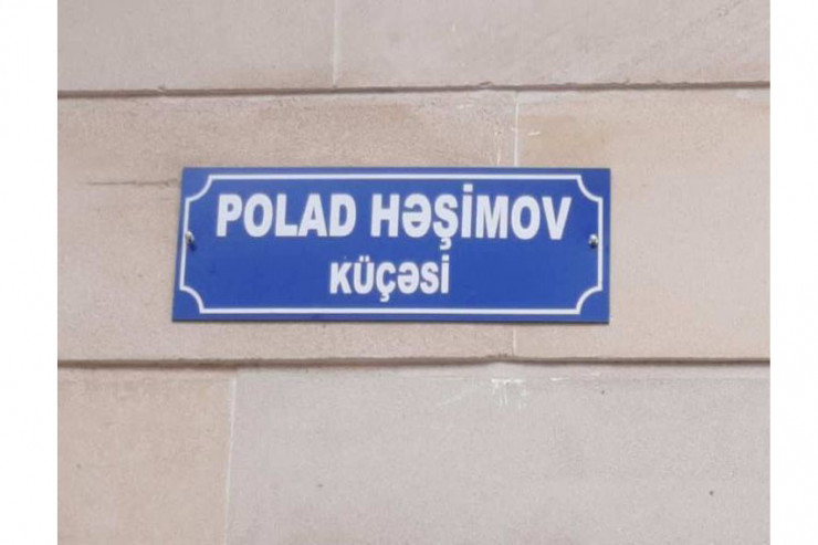 Daha bir şəhərdə Polad Həşimovun adı əbədiləşdirildi - FOTO 