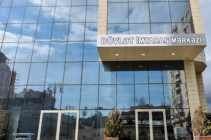 Dövlət İmtahan Mərkəzi