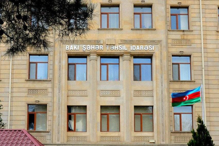 B Şəhər Təhsil İdarəsi