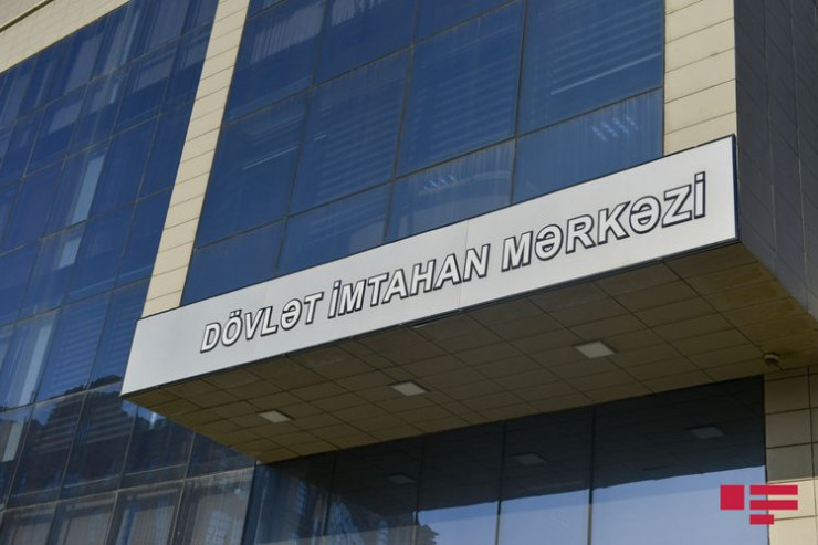 Dövlət İmtahan Mərkəzi