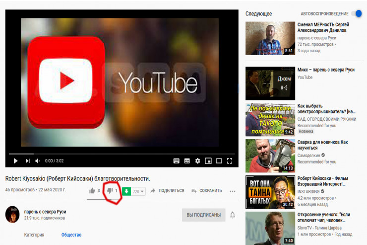 “YouTube”da videonun altındakı “bəyənməmə”  işarəsi TAM FƏRQLİ OLACAQ 