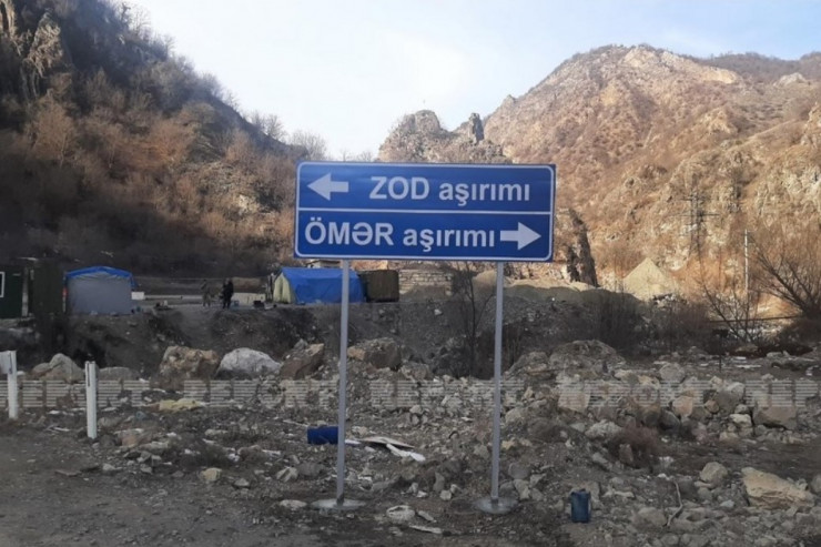 Ömər aşırımı