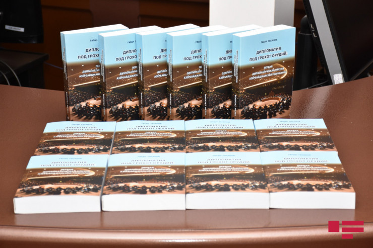 Keçmiş xarici işlər nazirinin kitab təqdimatı oldu